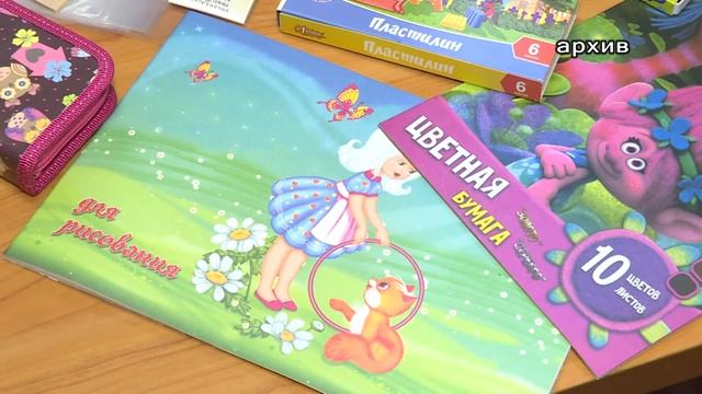 Выплата к школе началась досрочно. смотреть онлайн