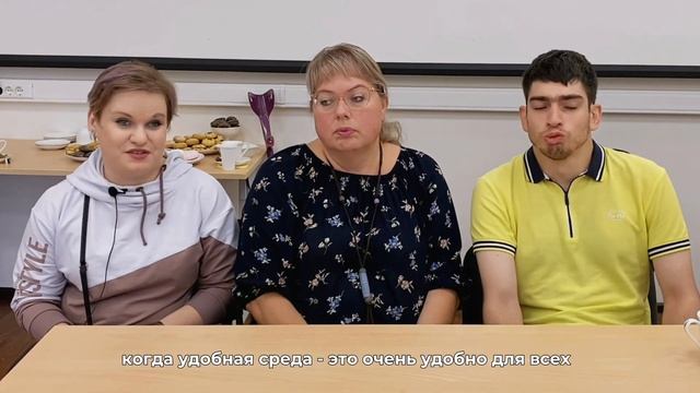 Доступная среда для всех | ИДПО ДТСЗН смотреть онлайн