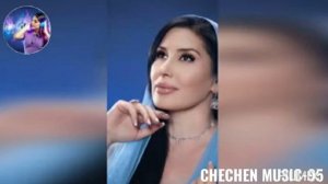 МАЛИКА УЦАЕВА Х1АЙ ЗАМА 🌟 #чеченскиепесни