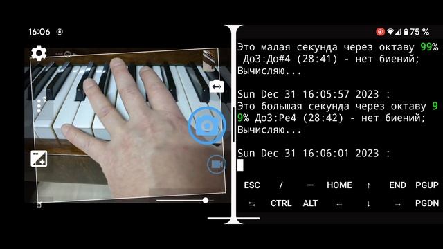 Распознавать биения смотреть онлайн