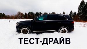 Зимний тест-драйв Джили Монжаро. Обзор на Geely Monjaro зимой 2025