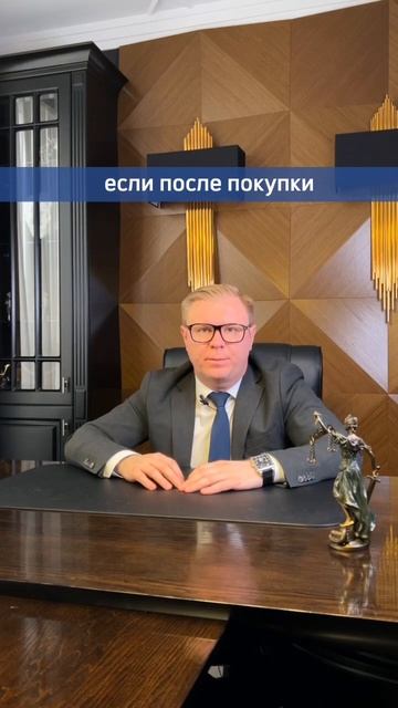 Возможно ли вернуть деньги за онлайн курс. #юрист #правачеловека #юристонлайн #закон #юристы