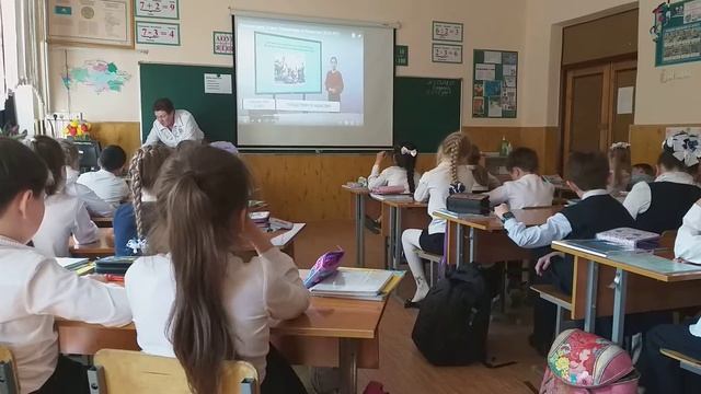 2 "А" познание мира. Тема урока: Путешествуем по Казахстану смотреть онлайн