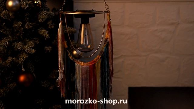 Подвесной светильник на солнечной батарее Solar БАХРОМА-ВДОХНОВЕНИЕ цветная, 38 см, IP44 897602 смотреть онлайн