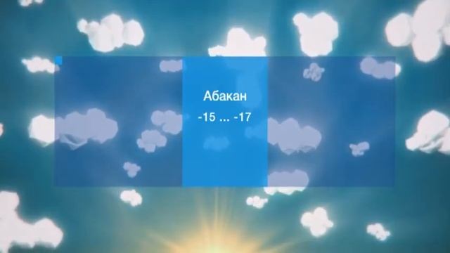 УТРО ХАКАСИИ (4 декабря 2020) смотреть онлайн