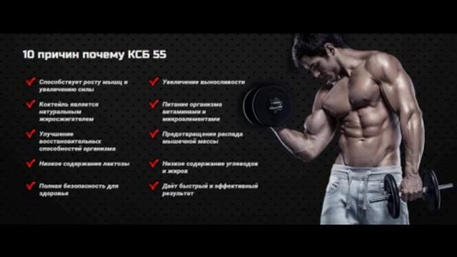 ксб 55 купить в беларуси смотреть онлайн