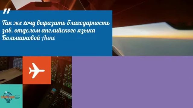 Отзыв студента АУЦ КомпЛэнг смотреть онлайн