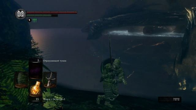 Темные Души - Гидра Темного Озера Повержена смотреть онлайн