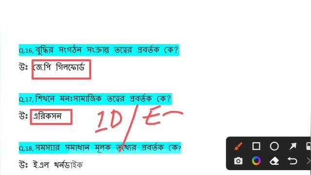 Most Important SET Questions Analysis 🔥#education#wbcsc #wbset #set #netexam2022 смотреть онлайн