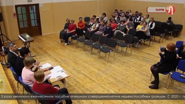 Изменения мер социальной поддержки населения смотреть онлайн