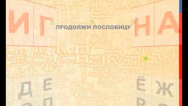 700 лет рублю смотреть онлайн