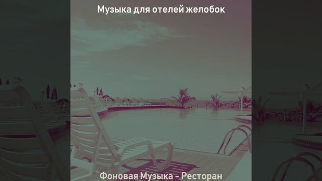 Атмосфера (Путешествие) смотреть онлайн