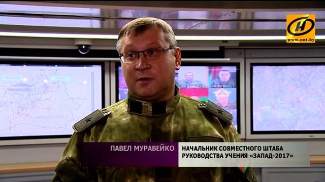 Стратегическое учение «Запад-2017» достигло максимального масштаба смотреть онлайн
