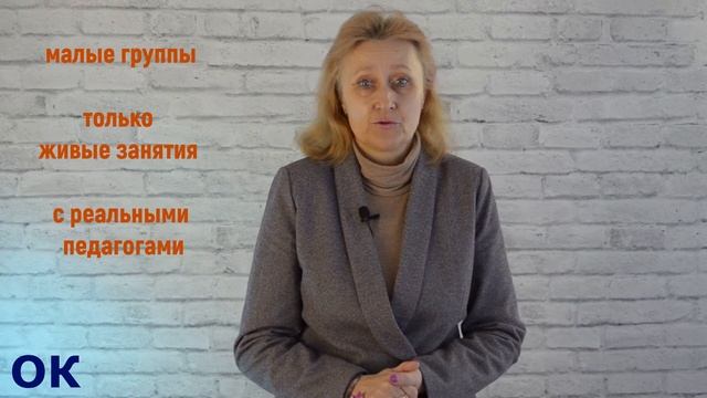 Педагог Верюжская А.Б. Приглашение на Летние Онлайн курсы по России смотреть онлайн