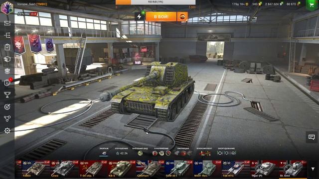 Wot Blitz. смотреть онлайн