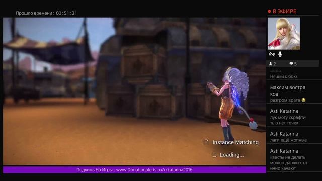 TERA Online (PS4 PRO) смотреть онлайн