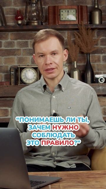 3️⃣ вопроса перед наказанием #детииродители #непослушныедети смотреть онлайн