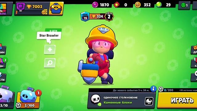 7000 кубков! открываю МЕГА ЯЩИК! БРАВЛ СТАРС ШОК ШКОЛЬНИК ОТКРЫЛ МЕГА ЯЩИК