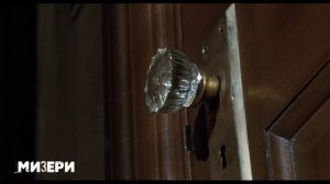 Мизери // Триллер // Роб Райнер // Лучший фильм на вечер