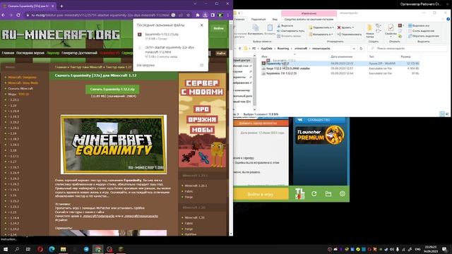 гайд как скачать мод на майкрафт 1.12.2 смотреть онлайн