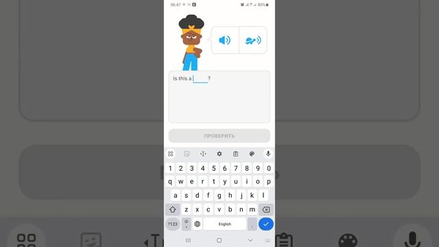 Забони англиси - Английский язык для начинающих на Duolingo смотреть онлайн