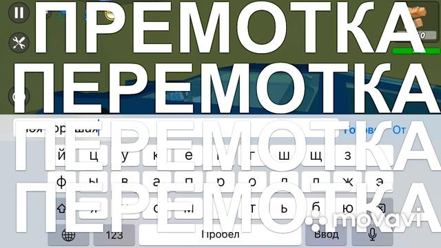 SIMPLE SANDBOX 2 фильм «ЗАХВАТ» смотреть онлайн