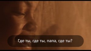 Stromae — papaoutai (Перевод на русский)