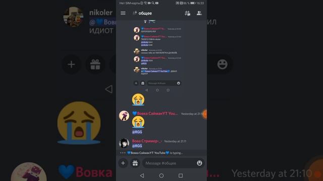 nikoler ДЕБИЛ ИДИОТ смотреть онлайн