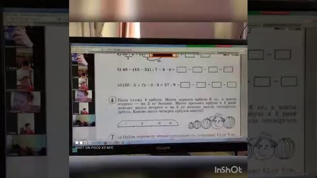 Дистанционное обучение с 15 по 19 февраля 2021 г. смотреть онлайн