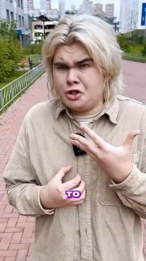 💔 девушка мечты 💔 #юмор #мама #гопник #смешноевидео #comedy #владзакроев #shorts #словопацана