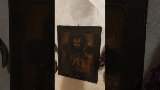 Слово Заветное.Или Свод Правил Настоящего Колдуна.Русское Чернокнижие.Ответы на вопросы. смотреть онлайн