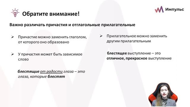 Правописание приставок. Части речи, морфемы. Русский язык ОГЭ смотреть онлайн