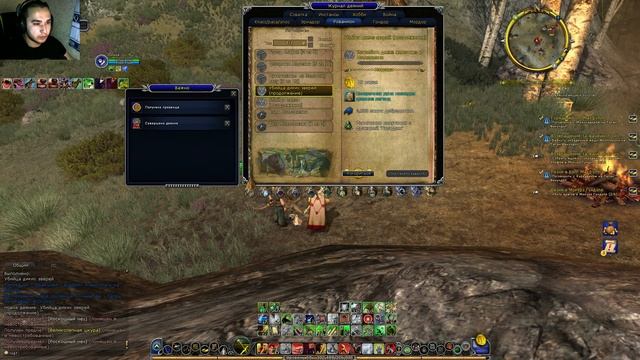 Властелин колец онлайн(LOTRO). #108 Набеги на орочьи лагеря! смотреть онлайн