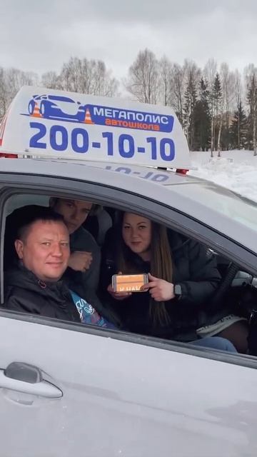 Автошкола Мегаполис Санкт-Петербург смотреть онлайн