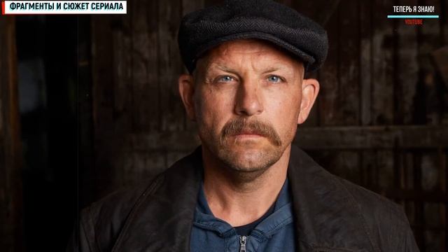 Зверобой 1-8 серия (2022) Детектив // На сервисе Кинопоиск // Анонс