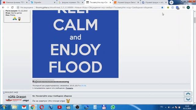 УРОК №4 Бесплатная реклама интернет-магазина. смотреть онлайн