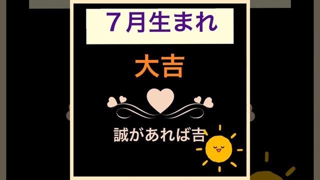 ⭐️一恵の一口占い 【今日の運勢 3月15日】 смотреть онлайн