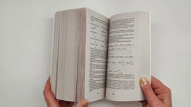 Репетитор по химии смотреть онлайн