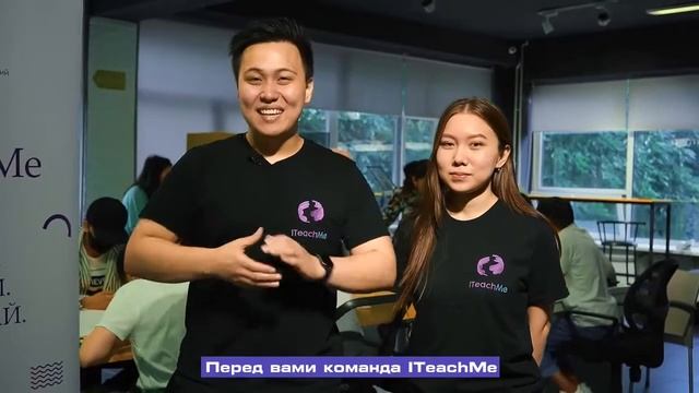 Туры ITM 5.0 смотреть онлайн