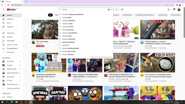 ВАФЛЯ смотреть онлайн