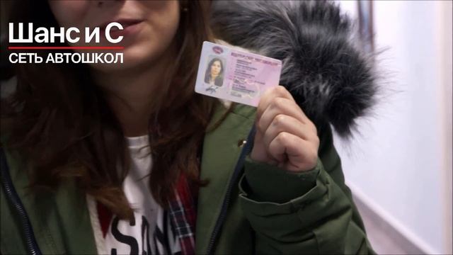 Аня уже за рулем! смотреть онлайн
