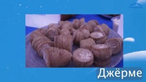 Баппахан — Аш (Еда) | Bappahan — Food