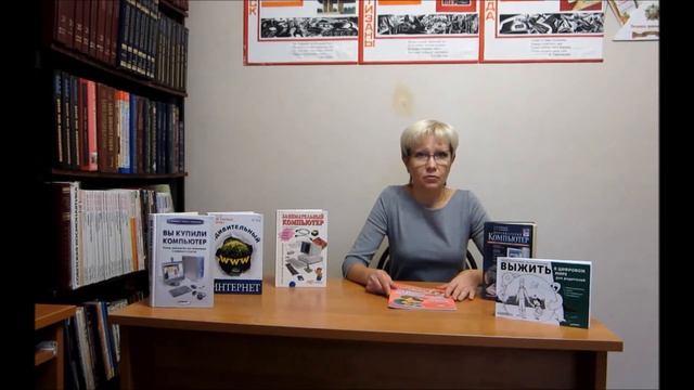 Видеодиалог «Не запутайся в сети» смотреть онлайн