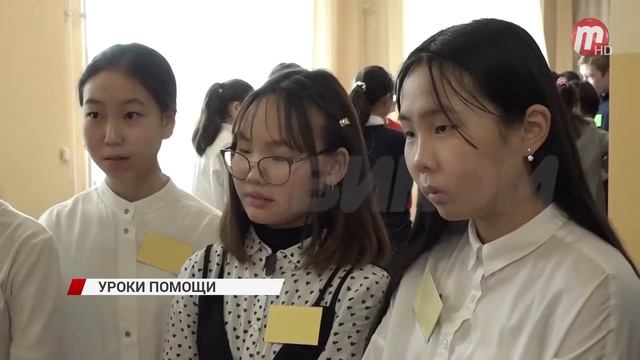 Школьников в Улан-Удэ учили спасать жизни смотреть онлайн