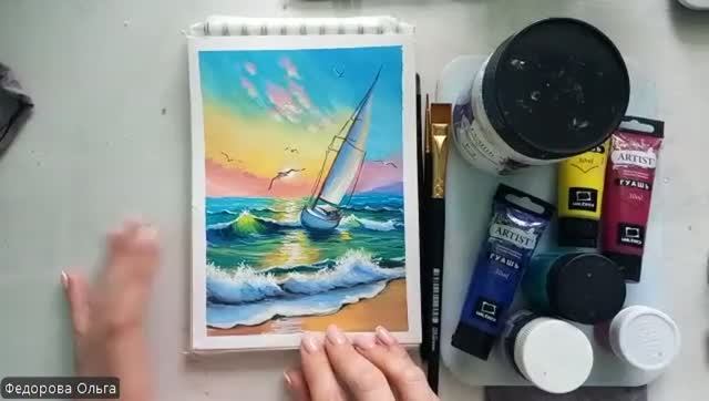 Гуашь. Яхта на закате