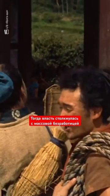 Времена расцвета якудза #япония #история #shorts смотреть онлайн