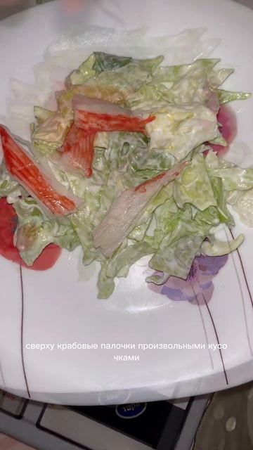 Крабовый цезарь! #цезарь #рецепты #рецепт #похудение #худею #безсахара #цезарьрецепт #пп #зож смотреть онлайн