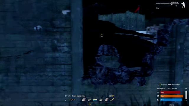 Arma 3 - 2025-01-28 05-09-47 смотреть онлайн