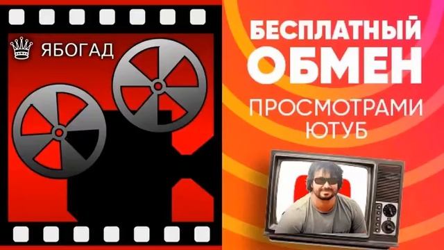 ФЛЕШКА ЯБОГАД ЛАЙФ ПРЯМОЙ ЭФИР НОВЫЙ КУРС АЛЕКСАНДРА АБЕСЛАМИДЗЕ http://glprt.ru/affiliate/1004653 смотреть онлайн