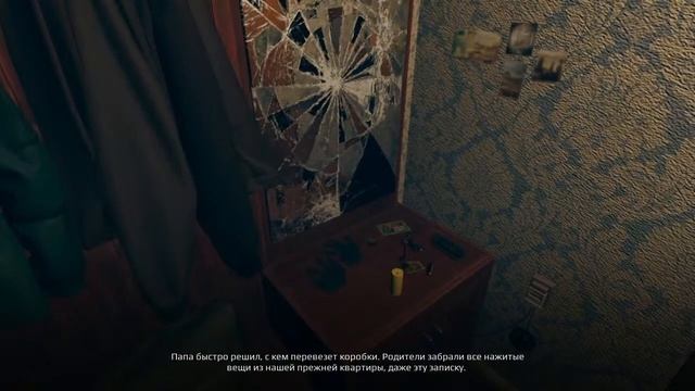 September_7th прохождение смотреть онлайн